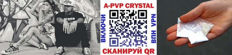 Купить  Спас-Деменск  Альфа ПВП крисы CK 