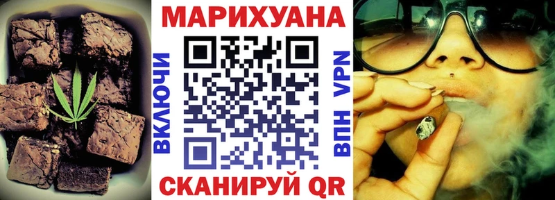 Купить где  Спас-Деменск  Cannafood марихуана 