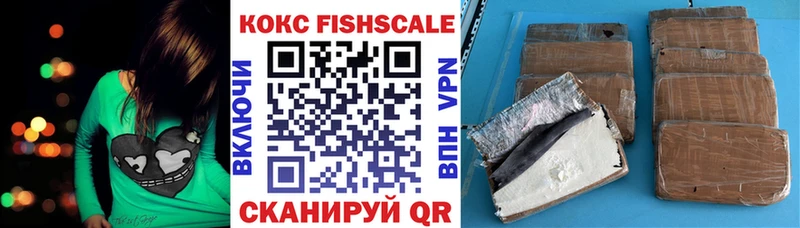 Купить где  Спас-Деменск  КОКАИН Эквадор 
