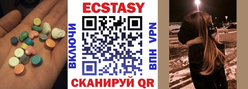 Купить  Спас-Деменск  Ecstasy 99% 