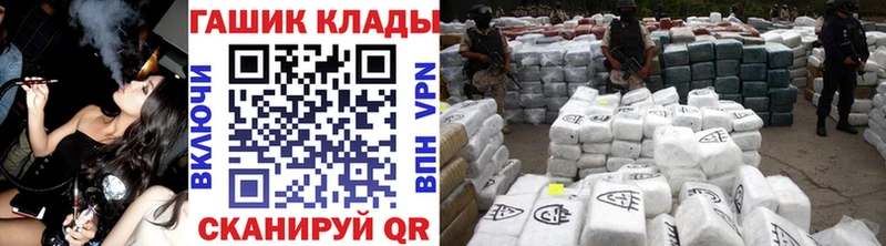 Купить закладки  Спас-Деменск  ГАШ убойный 