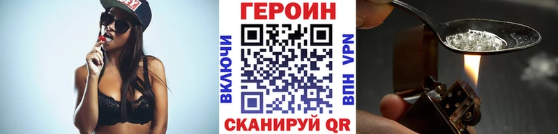 Купить где  Спас-Деменск  Героин герыч 