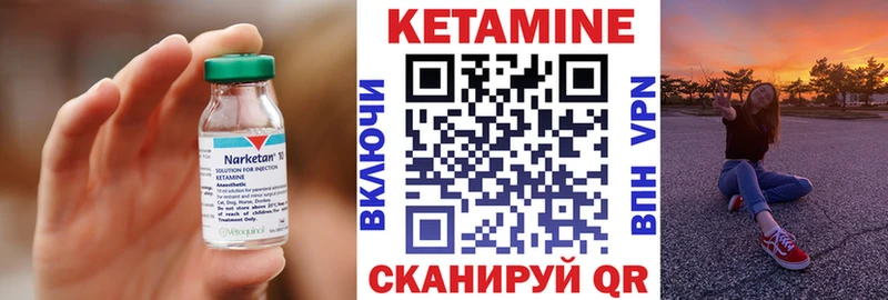 Кетамин ketamine  Купить закладки  Спас-Деменск 