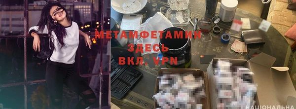 метадон Рославль