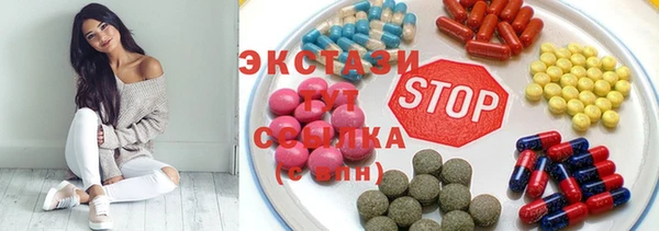 метадон Рославль