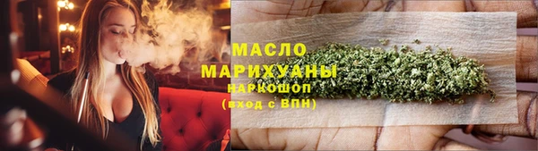 метадон Россошь