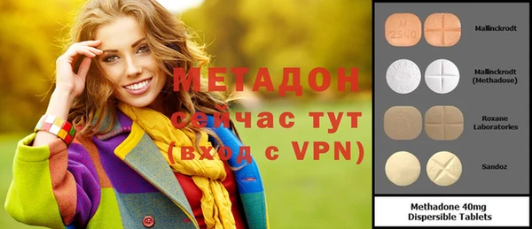метадон Рославль