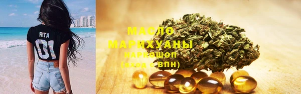 метадон Россошь