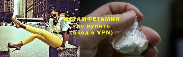 каннабис Ростов