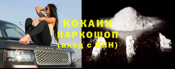 каннабис Ростов