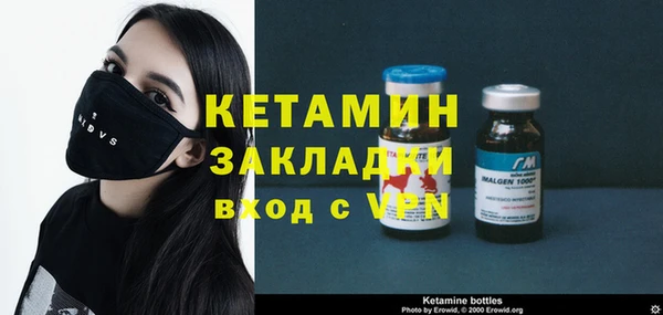 метадон Рославль