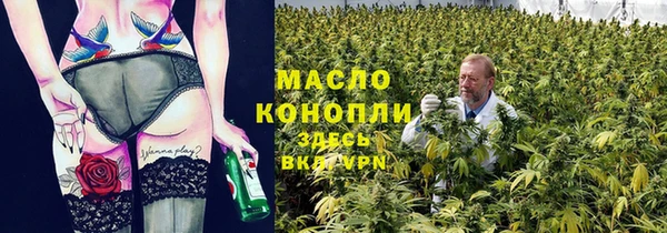 каннабис Ростов