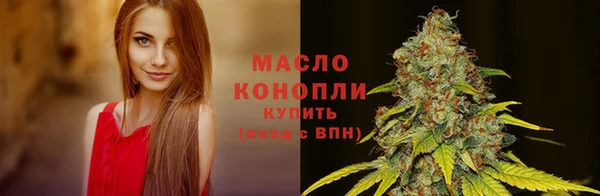 метадон Рославль