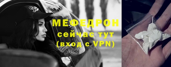 метадон Рославль