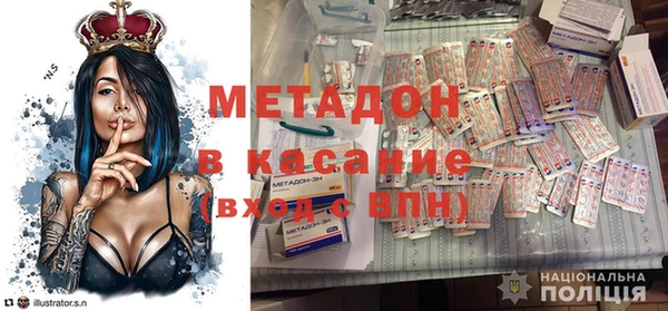 метадон Россошь