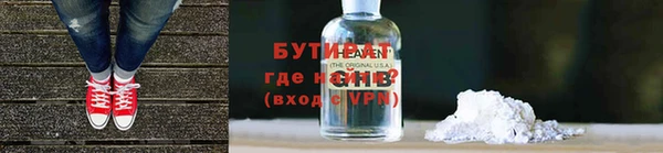 метадон Рославль