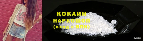 каннабис Ростов