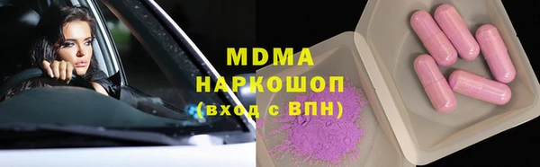 метадон Россошь