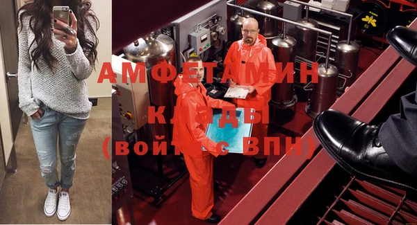 метадон Рославль