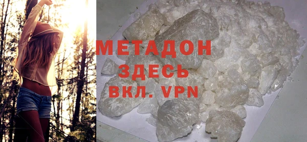метадон Рославль