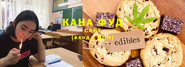 каннабис Ростов