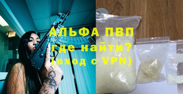 метадон Рославль