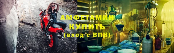метадон Рославль