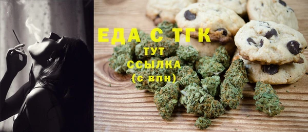 метадон Рославль