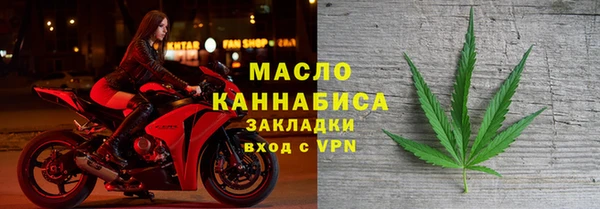 метадон Рославль