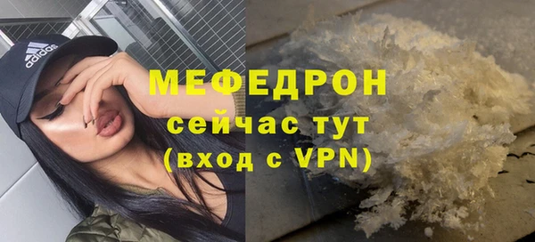 метадон Россошь