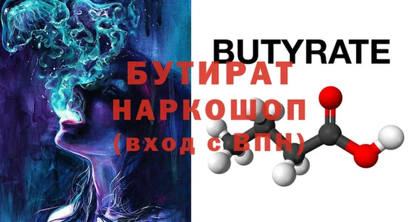 каннабис Ростов