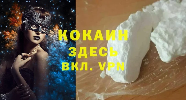 каннабис Ростов
