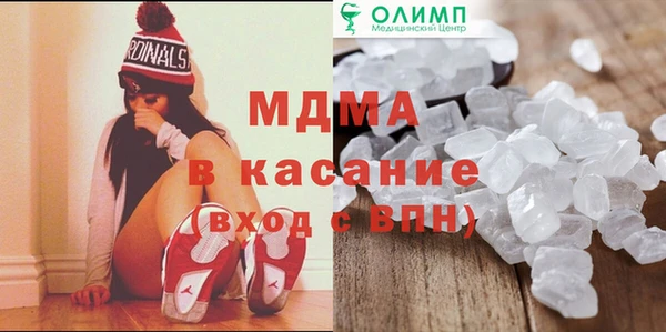 метадон Россошь