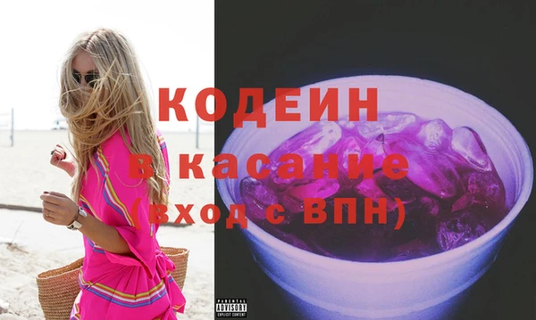 метадон Россошь