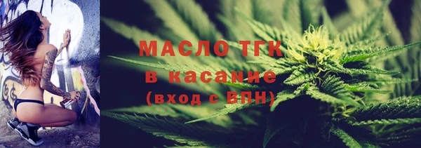 метадон Россошь