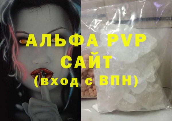 каннабис Ростов