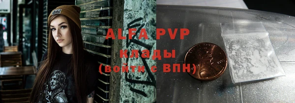 каннабис Ростов