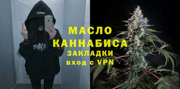 метадон Россошь