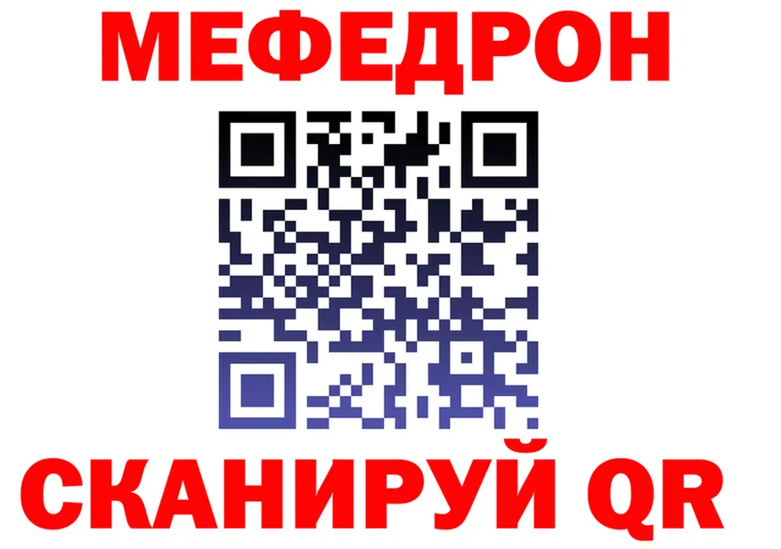 МЯУ-МЯУ 4 MMC зеркало shop omg Спас-Деменск