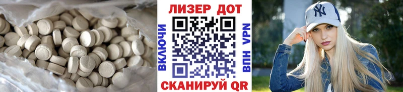 Лсд 25 экстази кислота  Купить  Спас-Деменск 