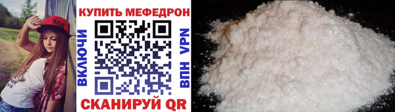 Меф 4 MMC  Купить закладки  Спас-Деменск 