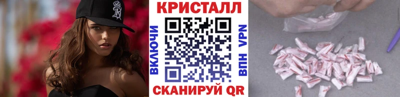 Метамфетамин кристалл  Купить  Спас-Деменск 