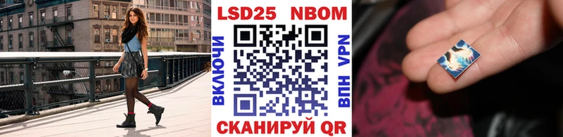 Купить закладки Спас-Деменск Наркотические марки 1,8мг