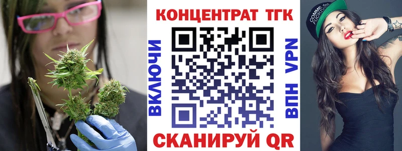 Купить где  Спас-Деменск  Дистиллят ТГК жижа 