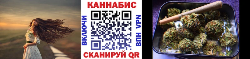 Купить  Спас-Деменск  Канабис тримм 